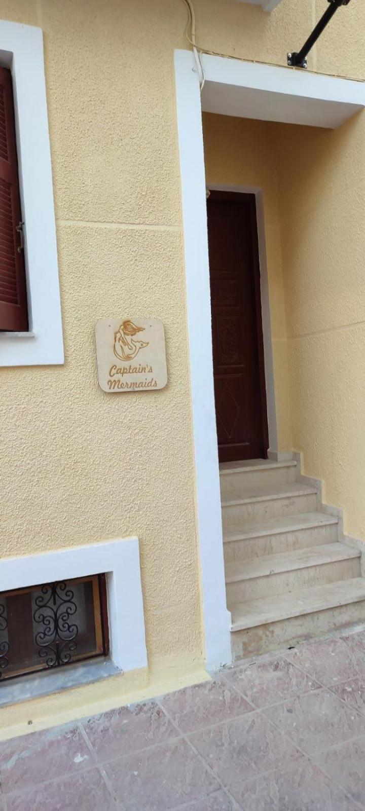Captain'S Mermaid Houses, Karpathos Exterior photo